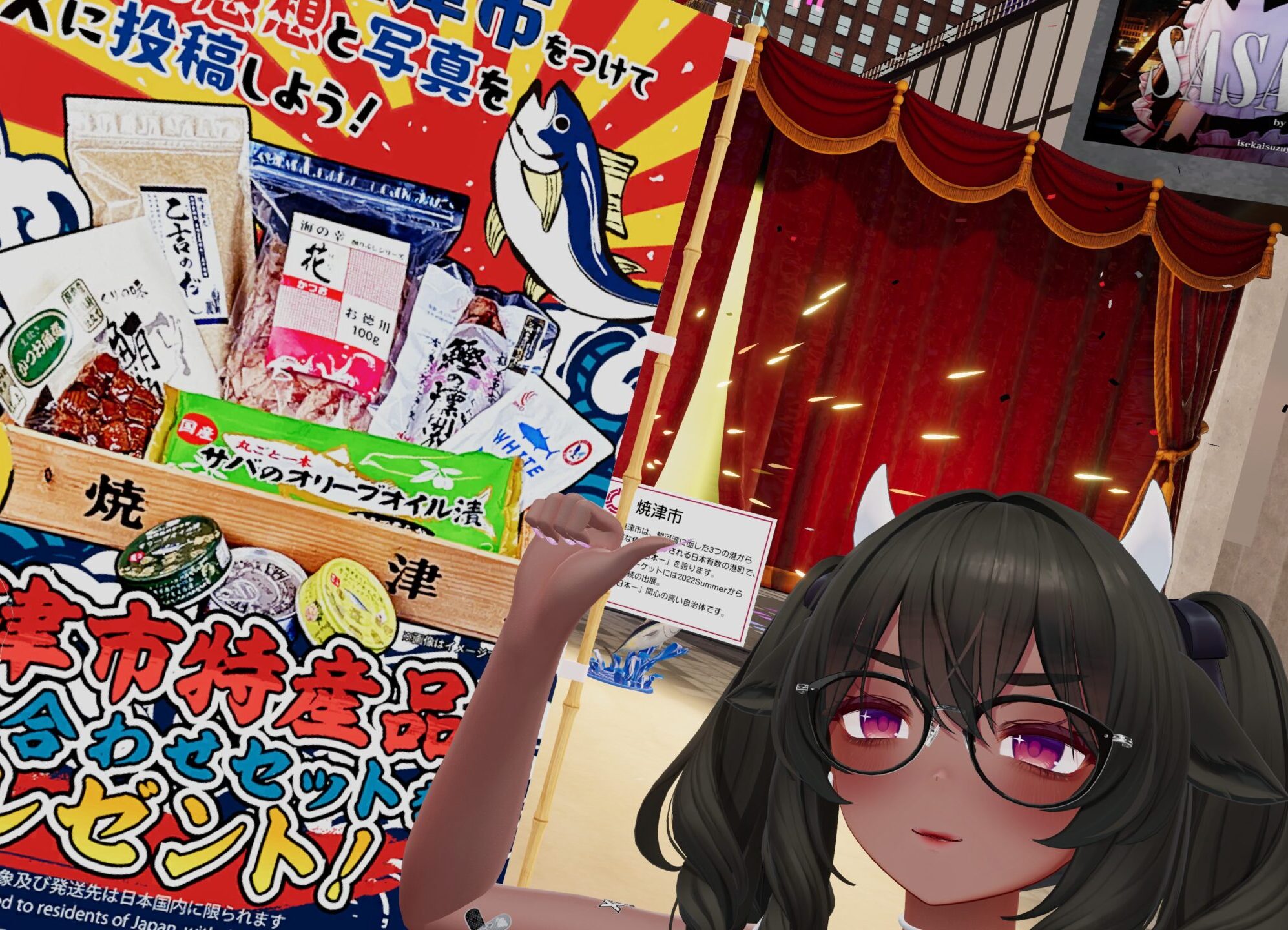 Vketの焼津市ブースに展示された特産品の3Dモデル